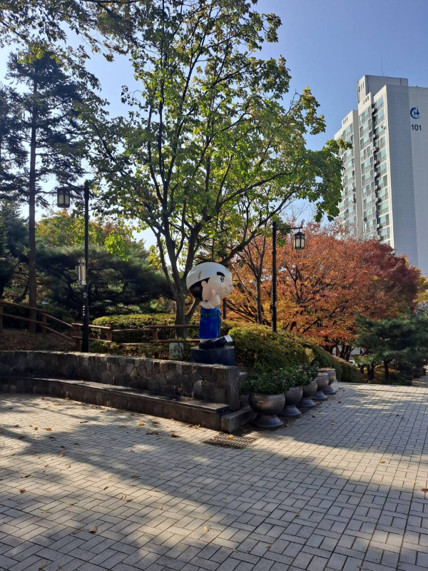 화도진공원 동이