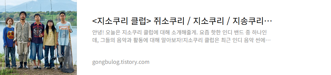 2025 SPMF 서울파크뮤직페스티벌 총정리 – 자녀, 가족, 연인과 함께 도심 속에서 즐기는 음악축제