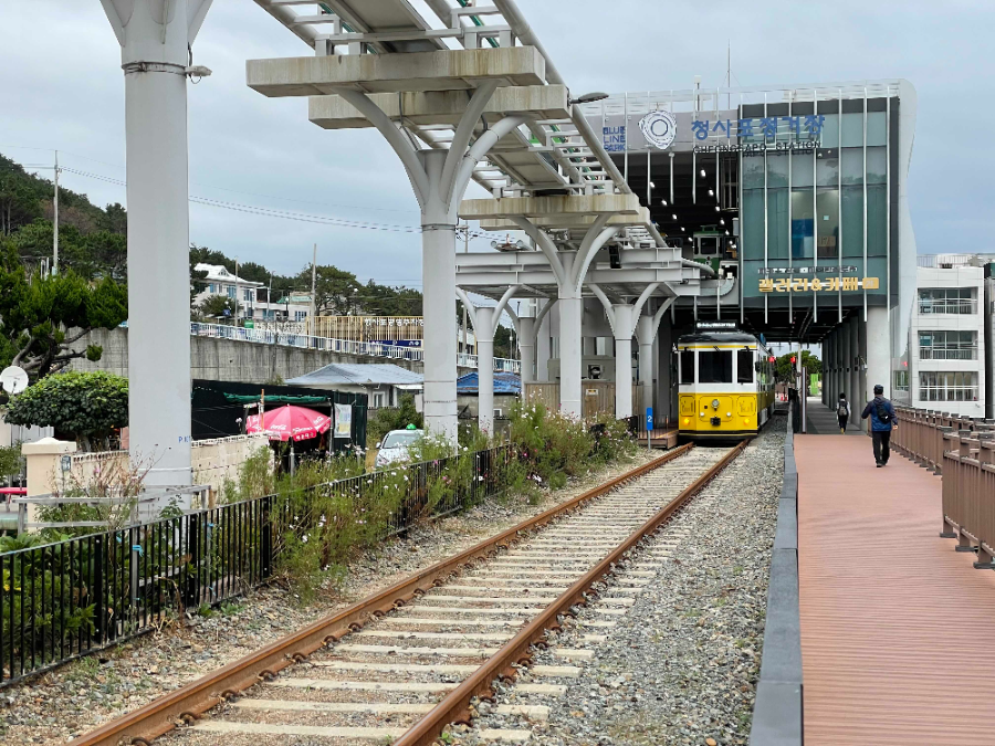 청사포 해변열차 블루라인파크