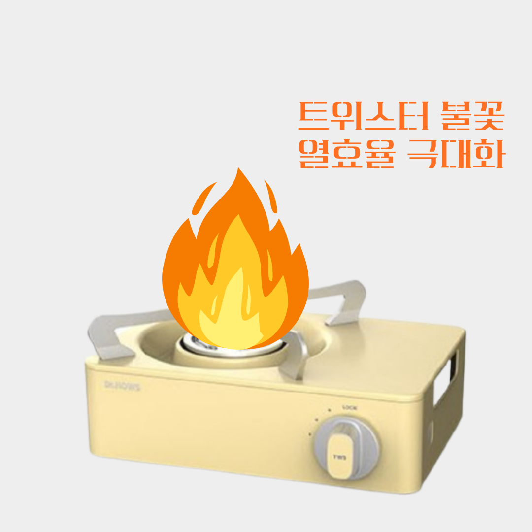 닥터하우너