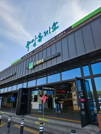 죽암휴게소(부산방향) 인기메뉴