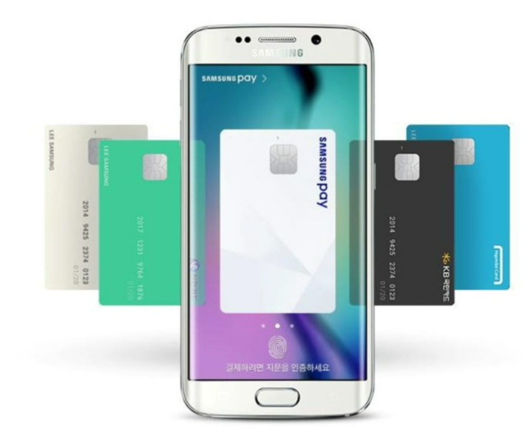 애플페이(Apple Pay) 결제 방식 (NFC 근거리통신방식과 MST 마그네틱 통신방식의 차이점)