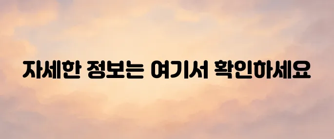 간호조무사 협회 홈페이지 바로가기