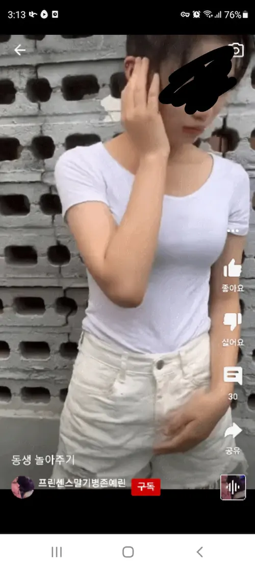 광주 여중생 학폭 논란