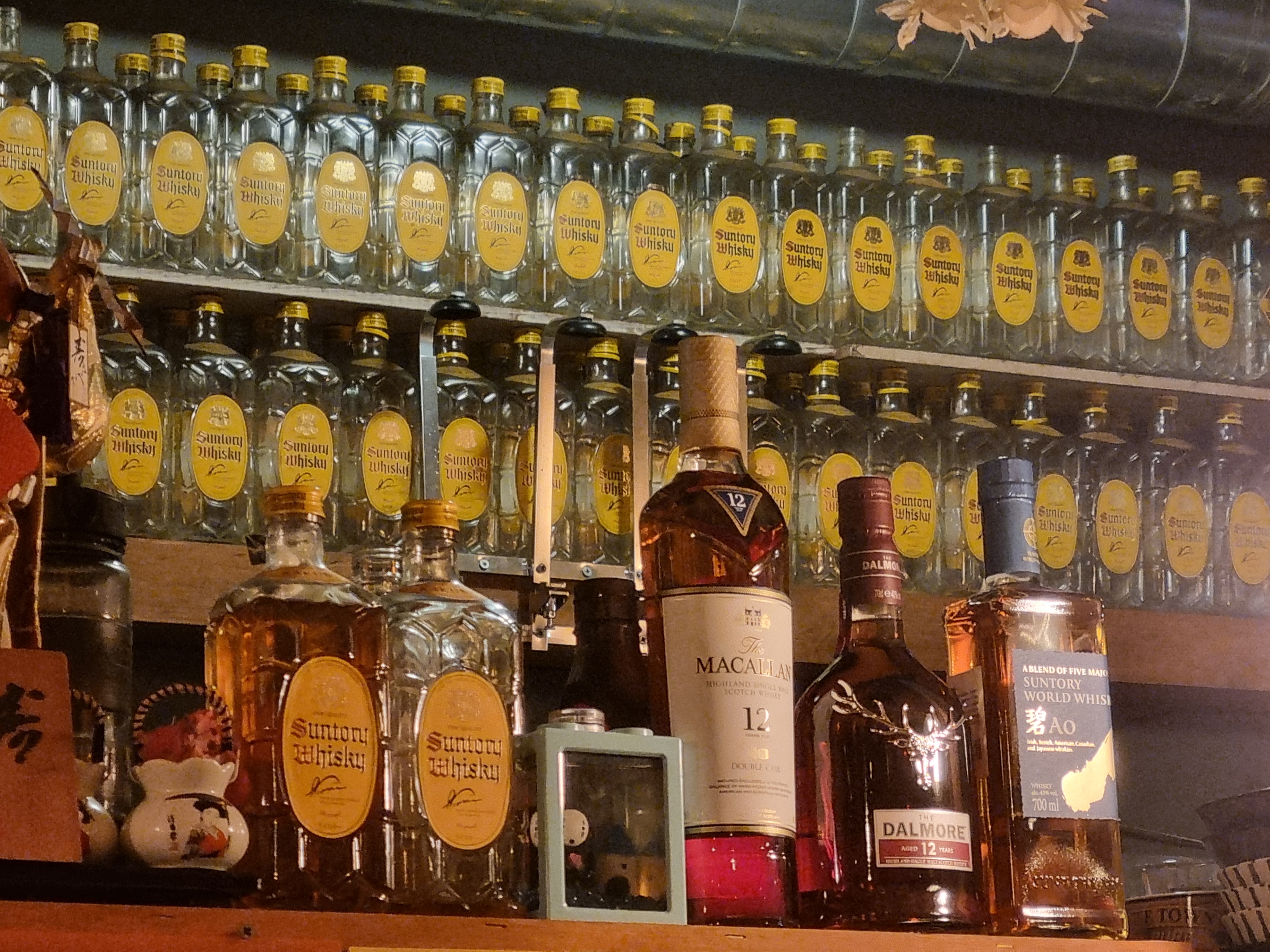 이자카야 아홉시