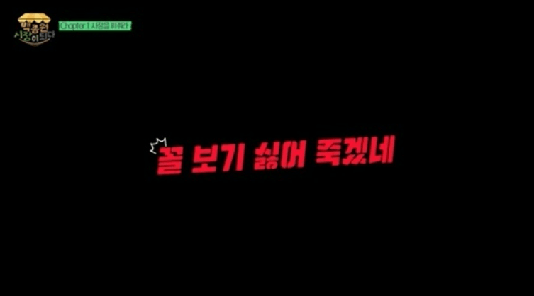 백종원 예산시장