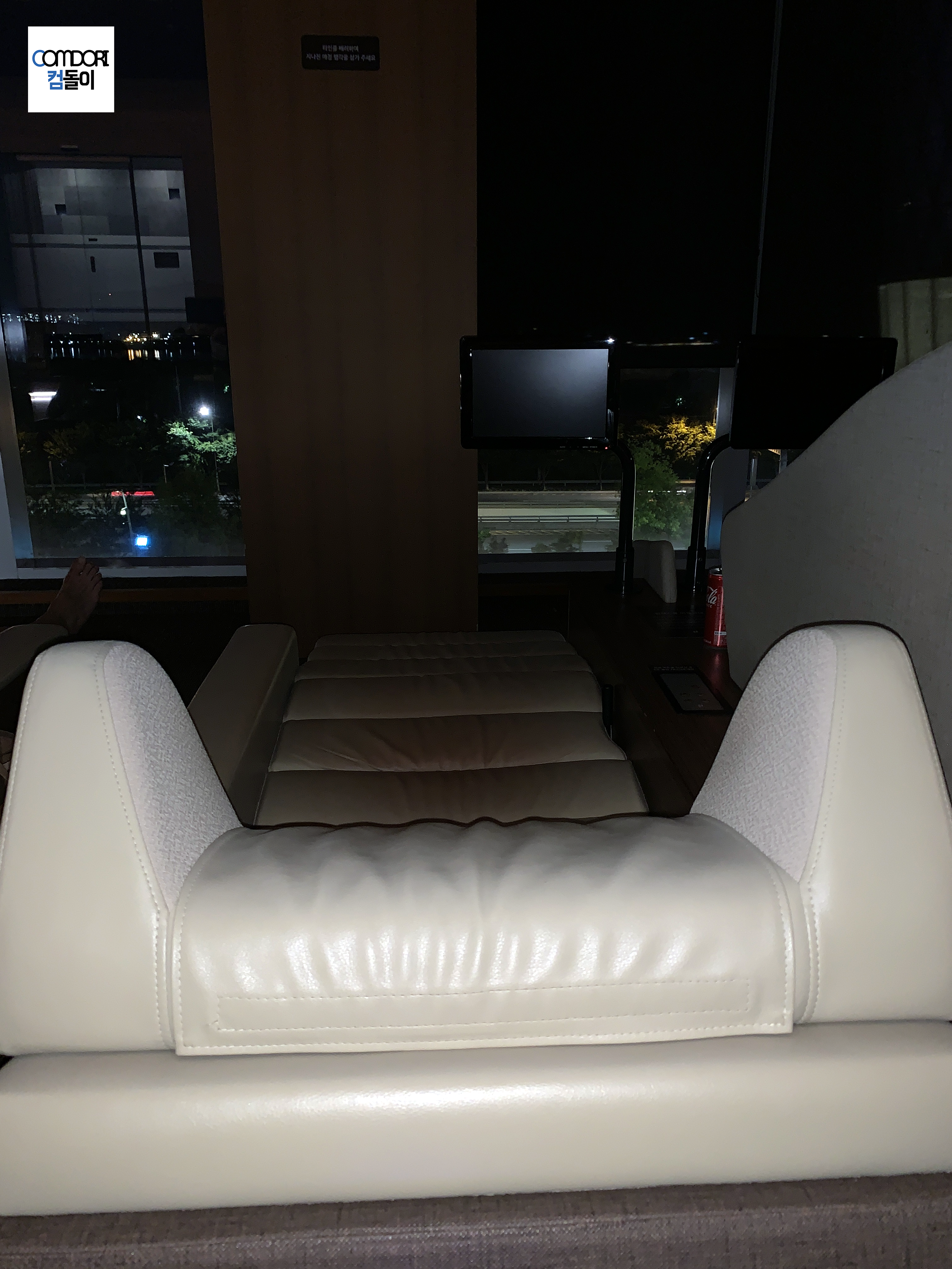 스타필드 릴렉스룸 야경