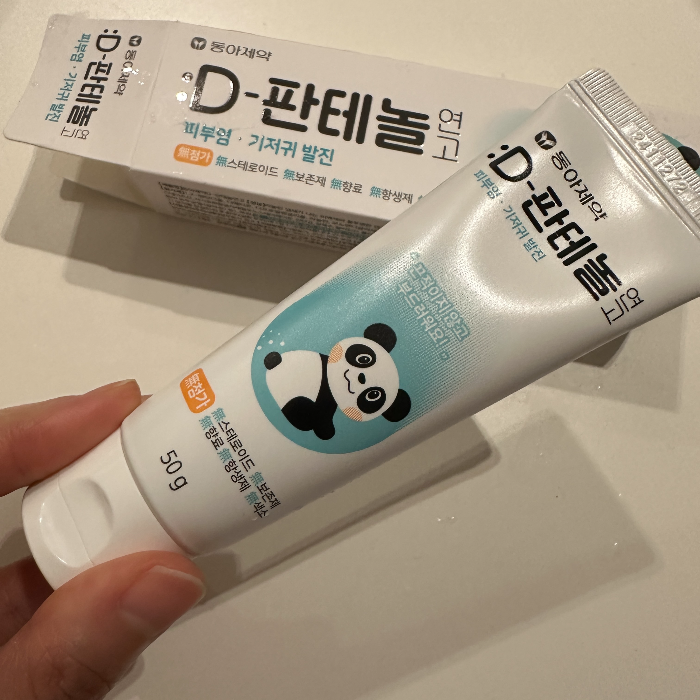 판테놀 연고 효과