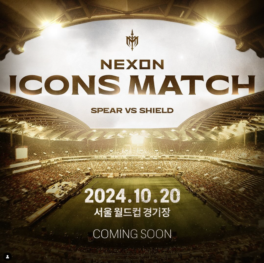 ์์ด์ฝ ๋งค์น ์ค๊ณ