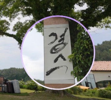 나는솔로22기 남자직업 남자 자기소개