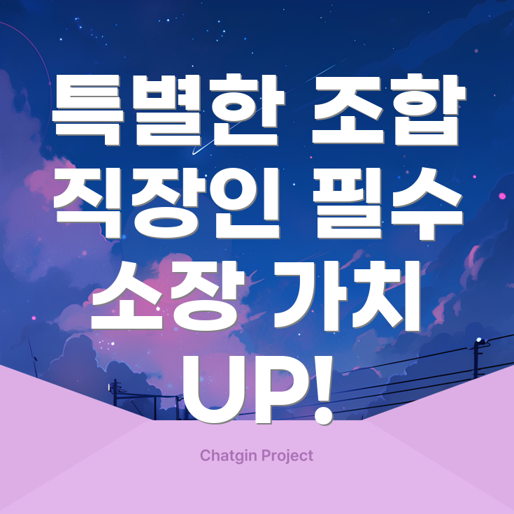 조니워커 오징어 게임 한정판