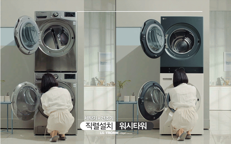 LG 트롬 워시타워 W20WD