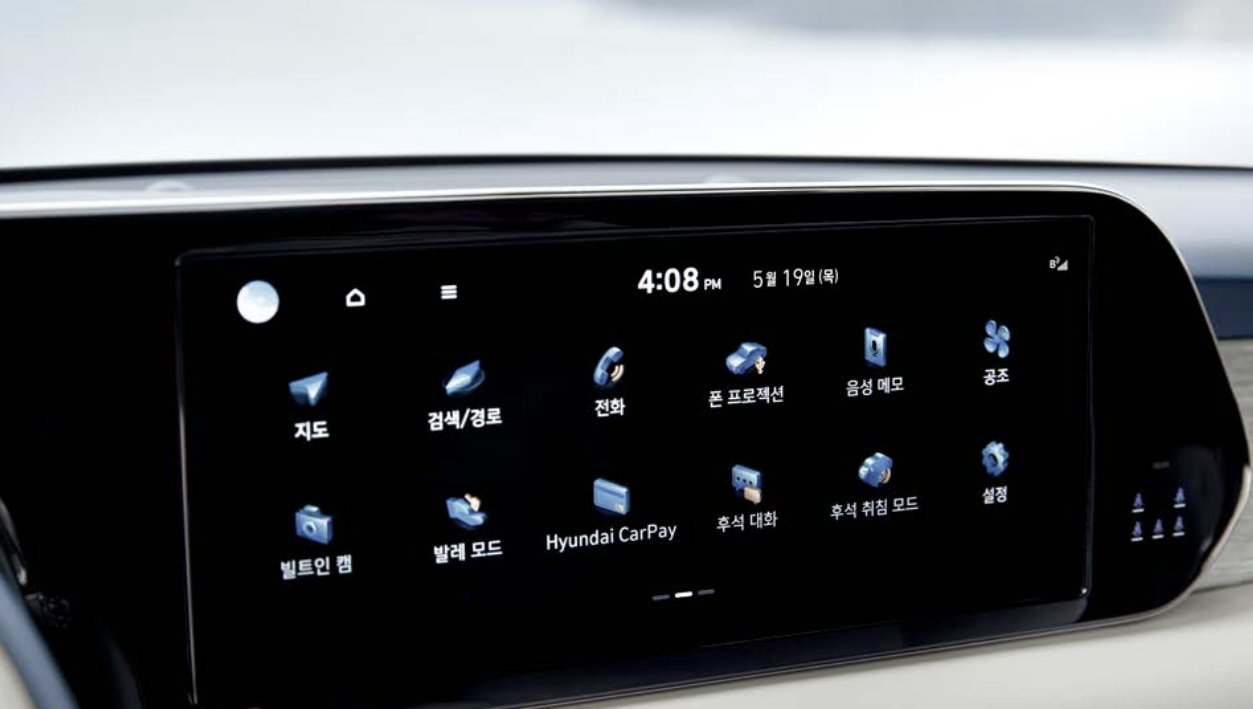 팰리세이드 가격