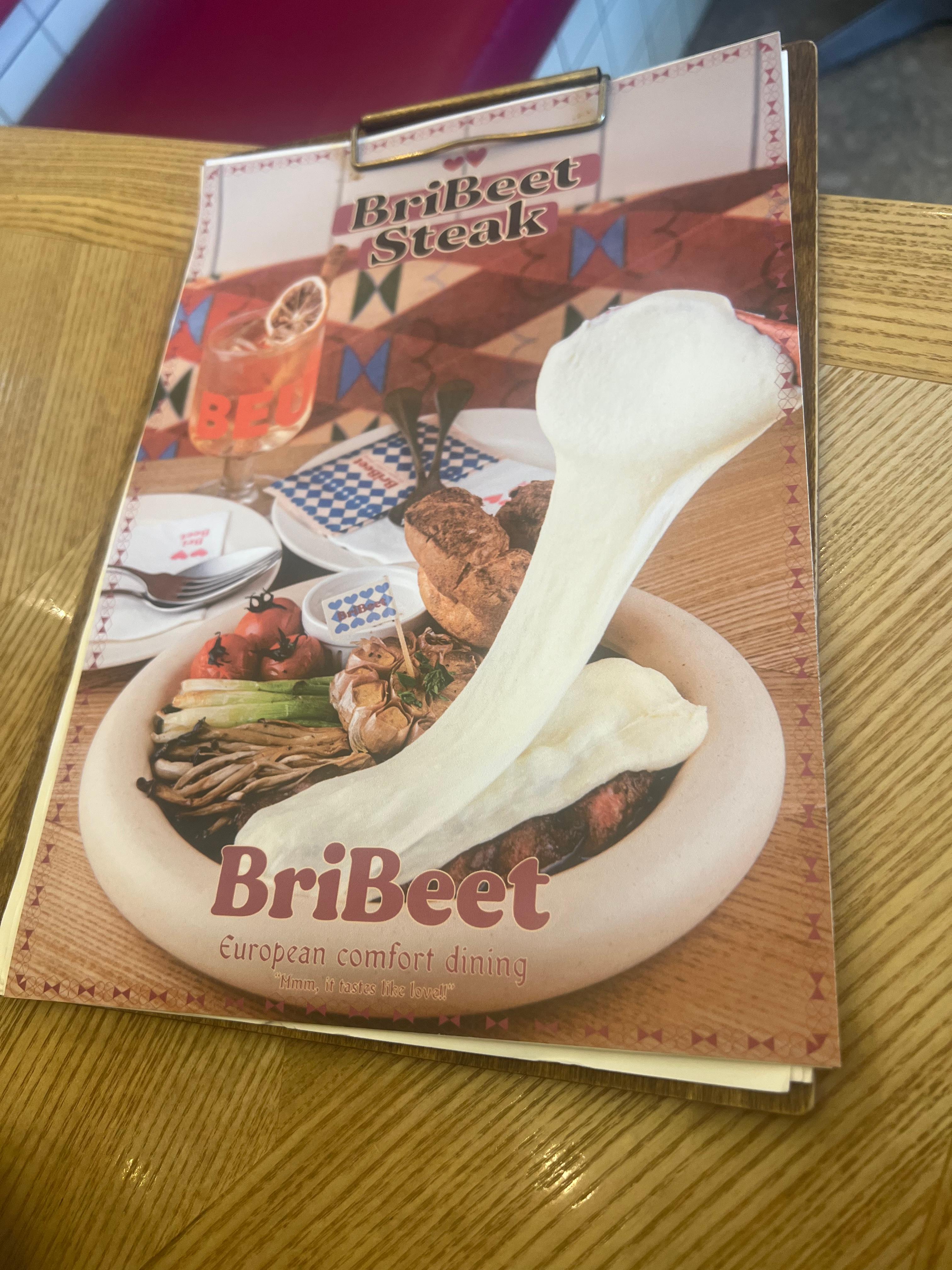 브리비트 성수 메뉴판 이미지