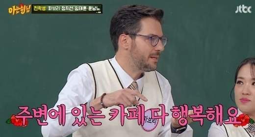 파브리 쉐프