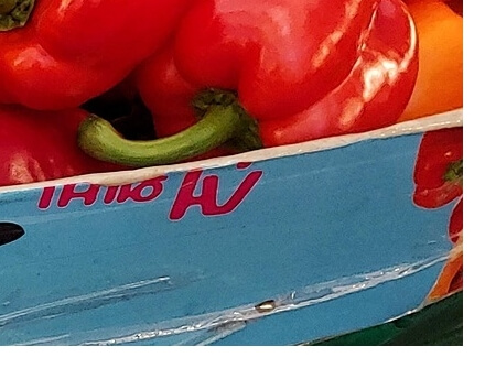 파프리카효능
