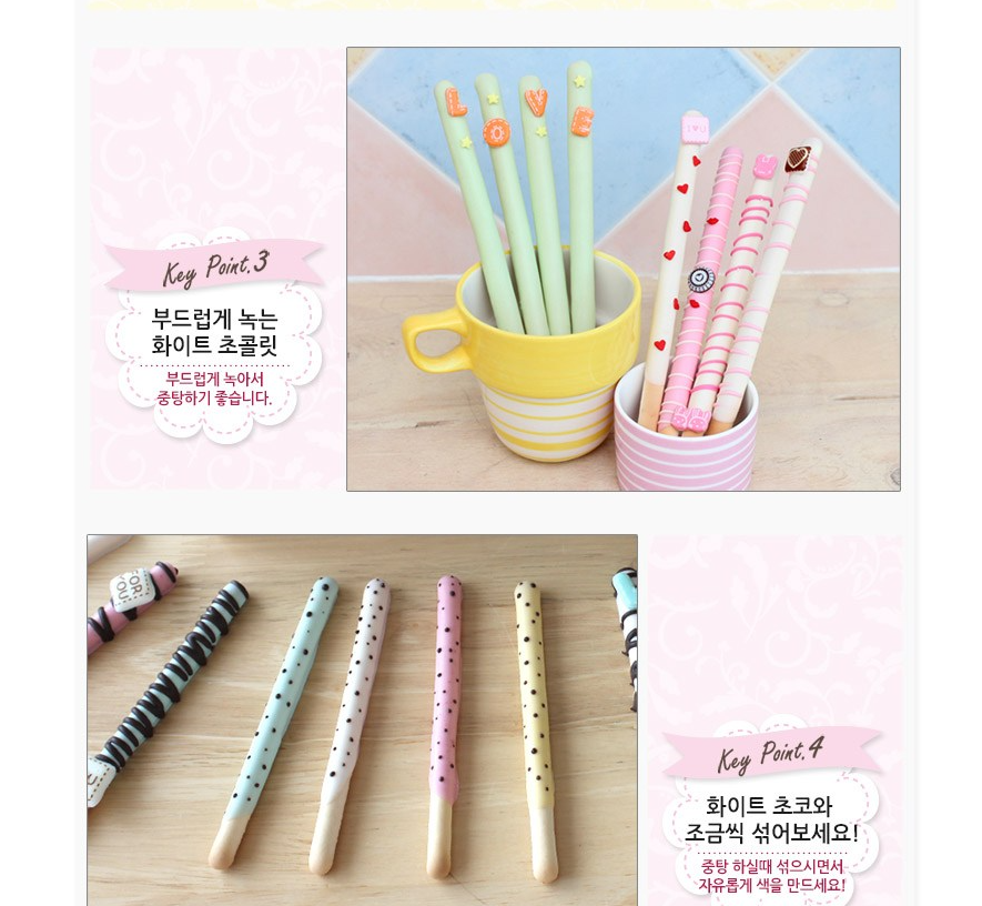 빼빼로데이 선물