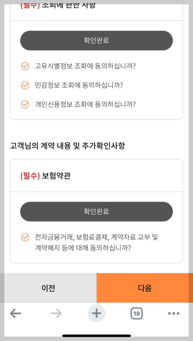 우체국엄마보험