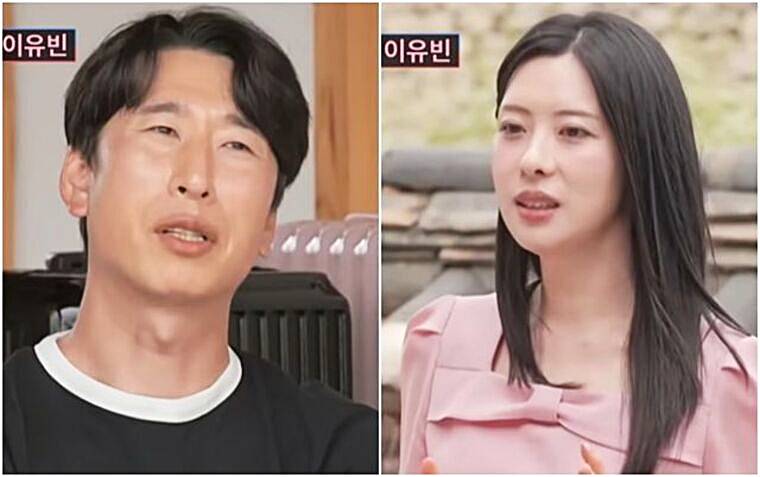 이유빈-아나운서-조선의사랑꾼