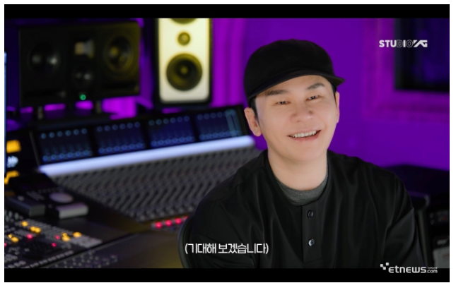 YG엔터테이먼트