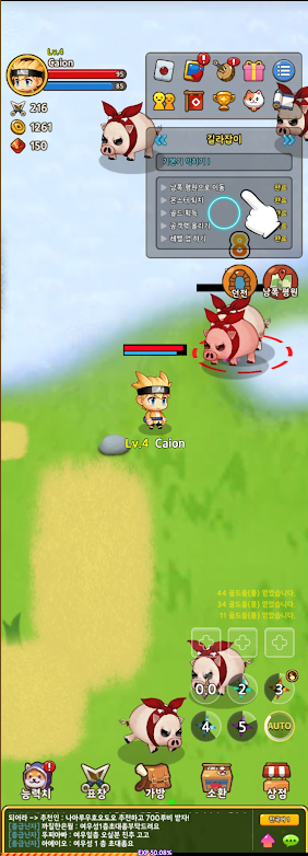 닌자키우기 닌키코인 모으는 방법과 출금하는 방법 사진3