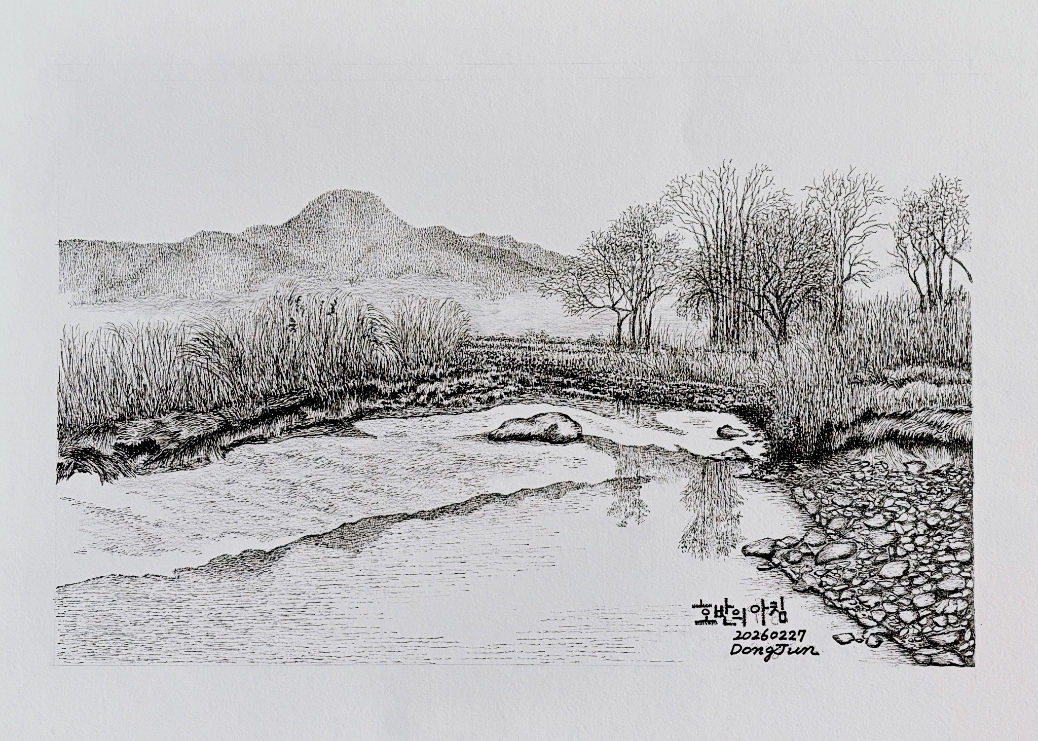 '호반의 아침' 완성 그림