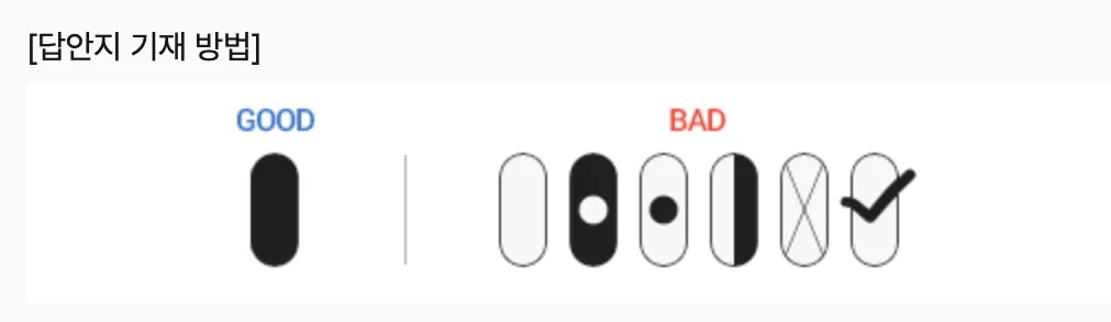 토익시험-일정-꿀팁-토익-토익접수-토익준비물-토익성적