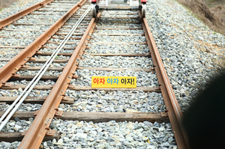 전주 레일바이크