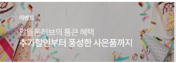 알뜰폰 요금제