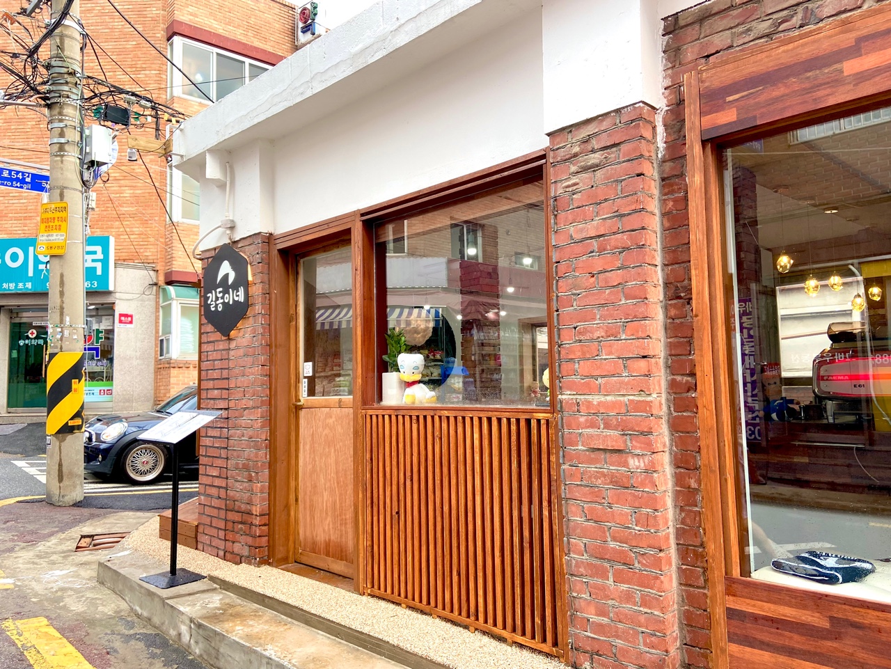 쌍문동 카페 길동이네