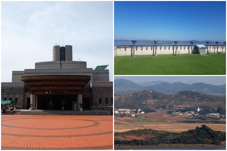 파주-가볼만한곳-베스트10-오두산-통일전망대