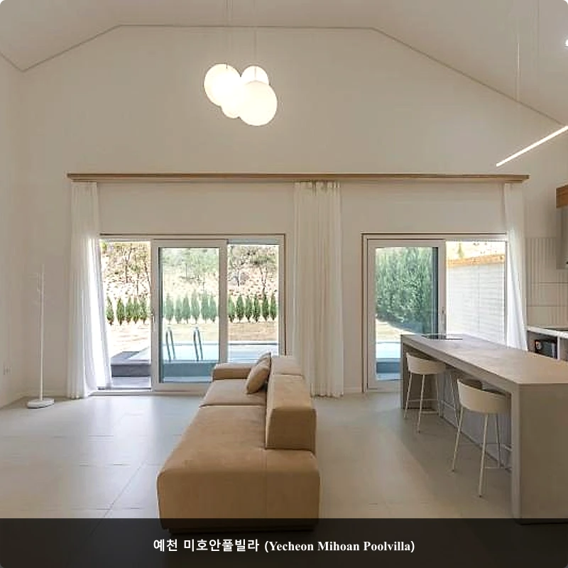예천 미호안풀빌라 (Yecheon Mihoan Poolvilla)_5
