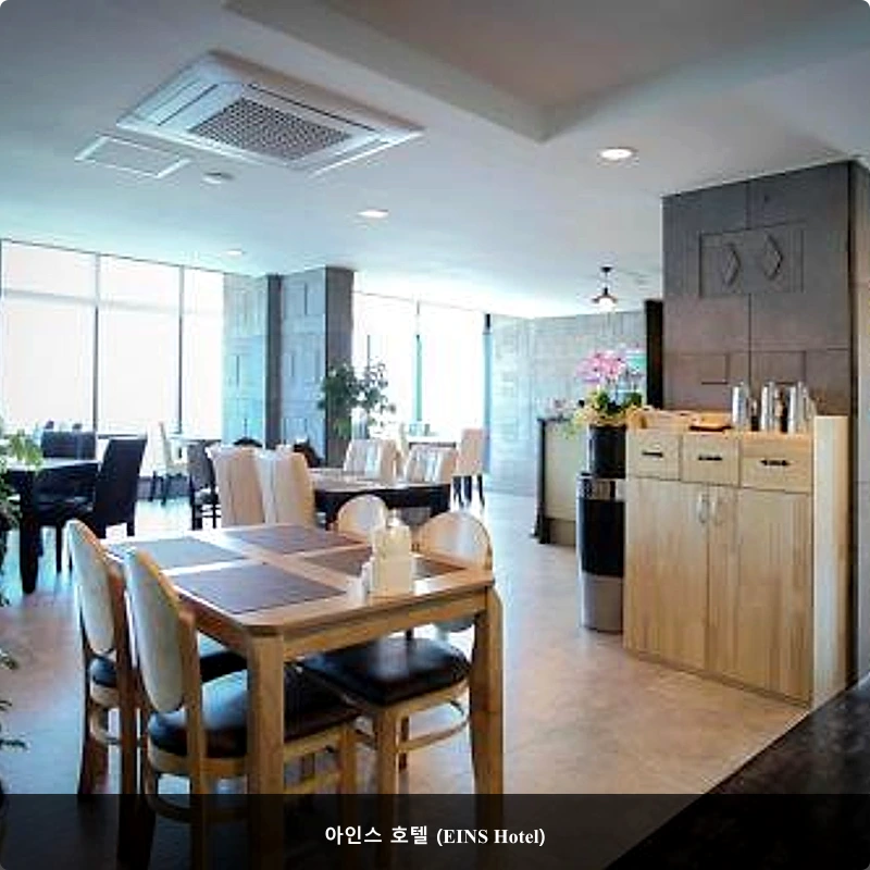 아인스 호텔 (EINS Hotel)_3