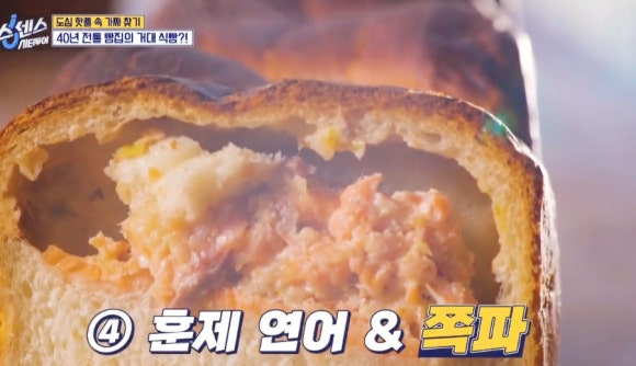 식스센스 시티투어 레전드 오브 빵 &ndash; 50cm 자이언트 식빵, 부산 빵지순례 옵스