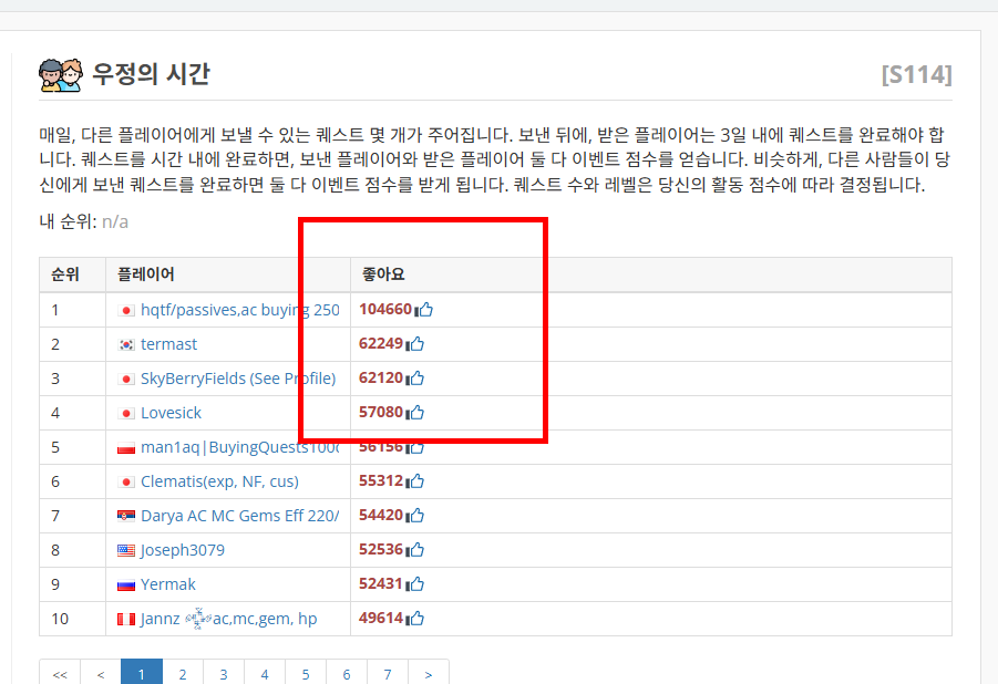 지뢰찾기 다운로드 무료