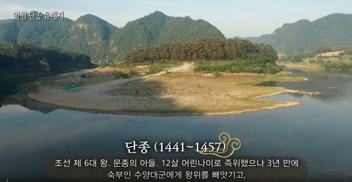 영월 청령포 가는 길·주차장·배 이용 방법·입장료