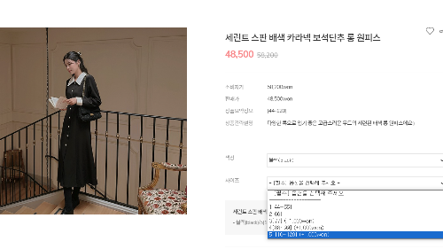리리-앤코-더쿠