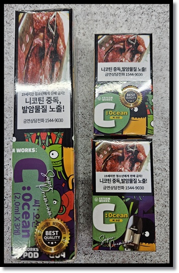 편의점 알바 편의점 액상형 전자담배 스팀웍스 씨오션 가격 맛 향 특징 부작용 정리 및 편의점 알바 판매팁까지
