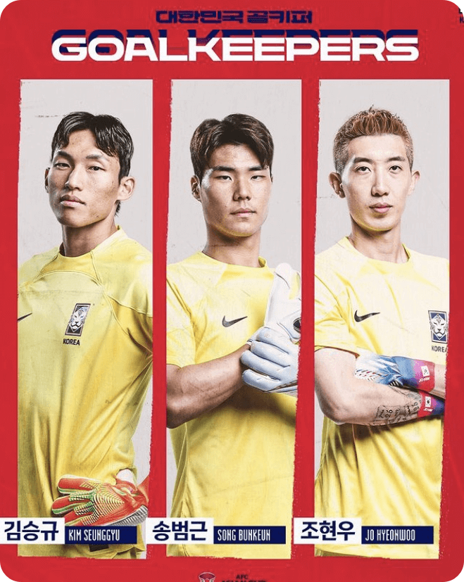 축구 중계방송 대한민국 요르단