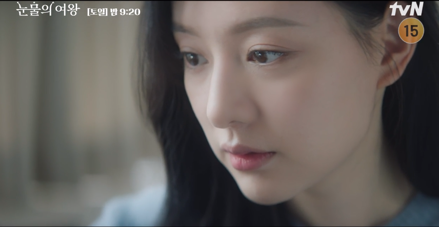 눈물의 여왕 11화