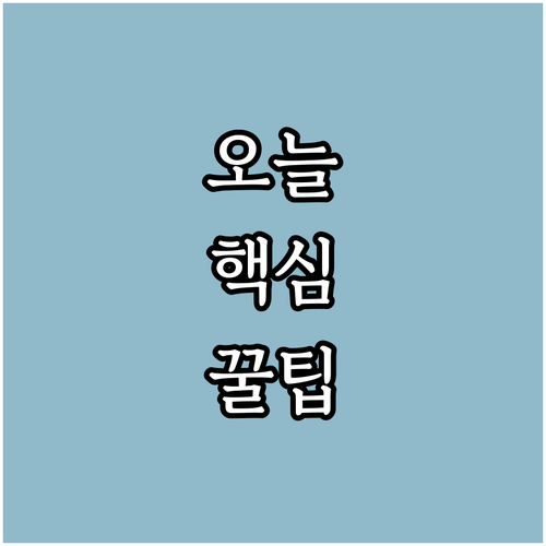 자동차 검사 유효기간 연장 온라인 오..