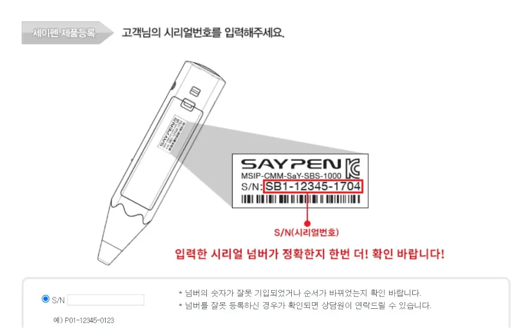 시리얼넘버