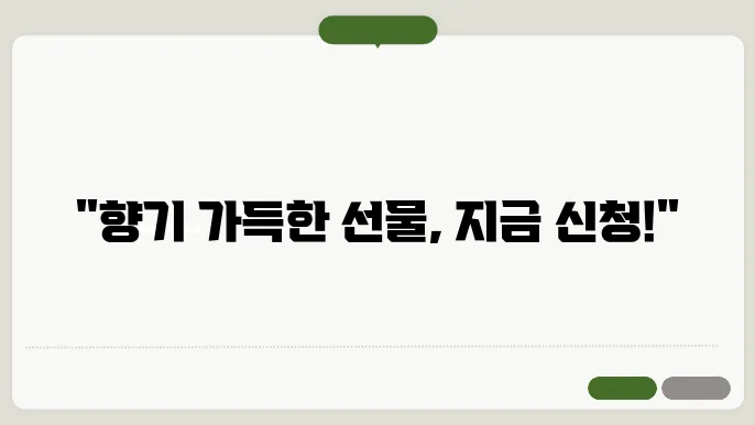 향수 샘플 이미지