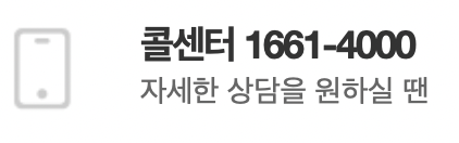 창원 도시가스 홈페이지 전화번호