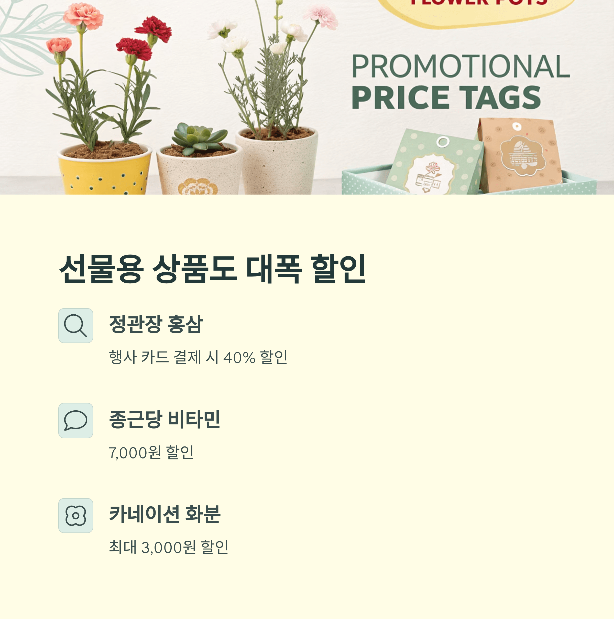 한우 반값, 롯데마트 가정의 달 '5! 해피딜"