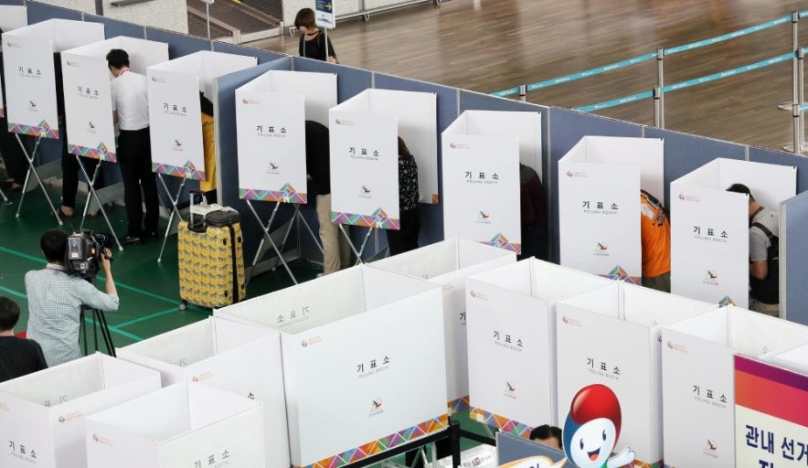 선거 알바 (6월 3일 대통령선거) 