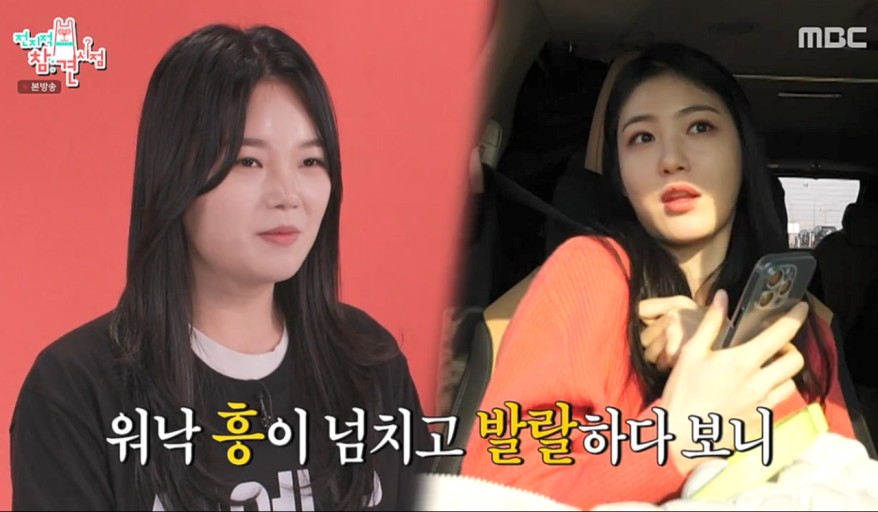 신예은 나이 키 인스타 예능 프로필 정보