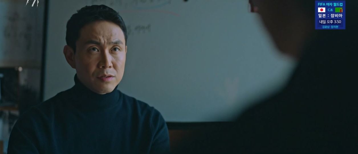 악귀_9회