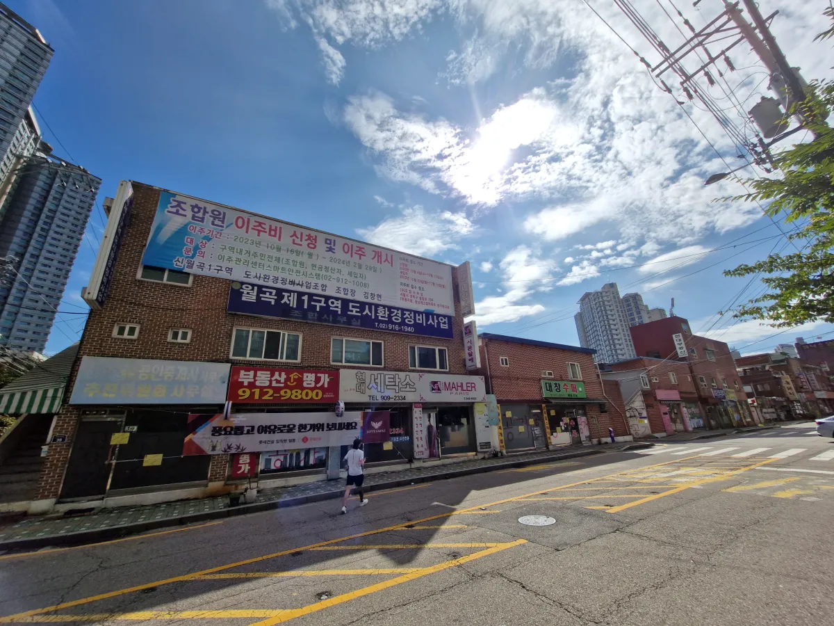 신월곡1구역-주택재개발-현장의-모습