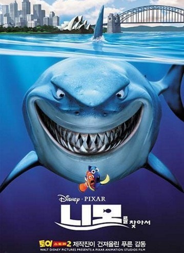 영화 니모를 찾아서 사진
